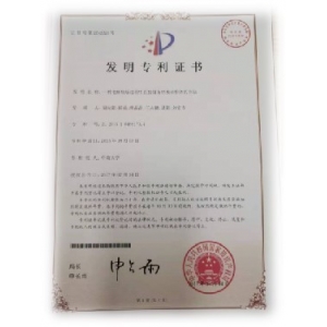 企业资质