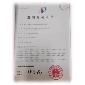 企业资质