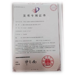 企业资质