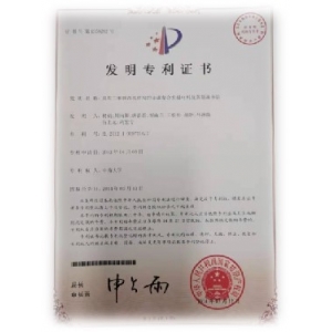 企业资质